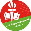 Логотип телеграм канала @gaidar_karacharovskiy — ГАЙДАР_2-й Карачаровский проезд, дом 1