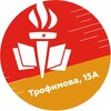 Логотип телеграм канала @gaidar_trofimova — ГАЙДАР_Трофимова, 15А