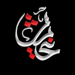 لوگوی کانال تلگرام gaith_alramahi — غيث الرماحي Gaith Al-Ramahi