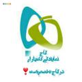 Logo saluran telegram gaj_kamyaran — آموزشگاه هاوبیر(گاج_نمایندگی_کامیاران)