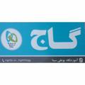 Logo saluran telegram gajghorveh — گاج قروه