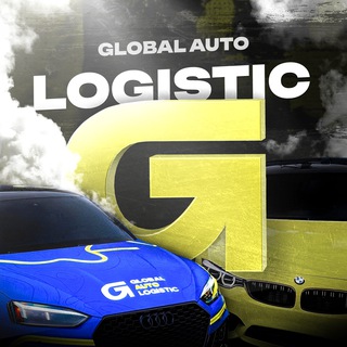 Telegram channel Global Auto Logistic logo