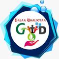 Logo saluran telegram galaa_dhalootaa — Galaa Dhalootaa