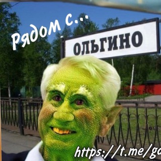Логотип телеграм канала @galakhova_71 — Рядом с Ольгино