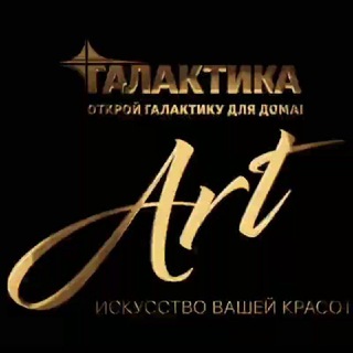 Логотип телеграм -каналу galaktika_art — ГАЛАКТИКА ART | Макеевка | Донецк