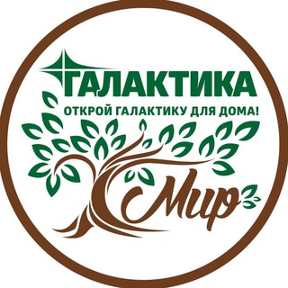Логотип телеграм канала @galaktikamir — ГАЛАКТИКА Мир