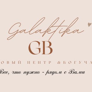 Логотип телеграм канала @galaktikaopt — "Галактика" - оптовый центр