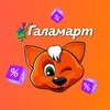 Логотип телеграм канала @galamartrostovnadonu — ГАЛАМАРТ РОСТОВ НА ДОНУ