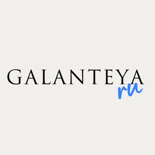 Логотип телеграм канала @galanteya_ru — Galanteya_ru