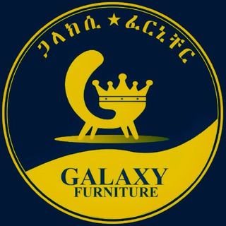 Logo of telegram channel galaxy_furniture — GALAXY FURNITURE🛋️