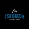 Логотип телеграм канала @galaxy_bar_msk — Galaxy Bar