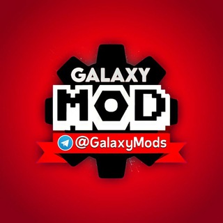 Logo of telegram channel galaxymods — ⭐ GALAXY MODS ⭐