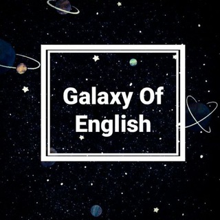 لوگوی کانال تلگرام galaxyofenglish1 — Galaxy of English