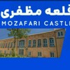 لوگوی کانال تلگرام galemozafarii — پایگاه خبری قلعه مظفری(قلا)!!!