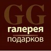 Логотип телеграм канала @galereyapodarkovakim — ,,Галерея подарков,, Акимовка❤️❤️❤️