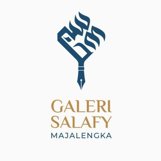 لوگوی کانال تلگرام galerisalafymajalengka — Galeri Salafy Majalengka 🇮🇩