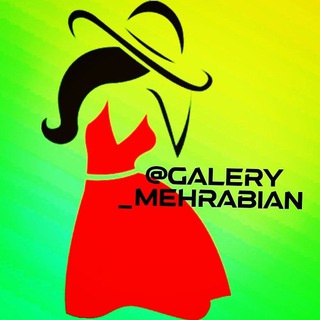 电报频道的标志 galery_mehrabian — ارزانسرای محرابیان آبیک🌺 حضوری و آنلاین🌺