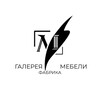 Telegram channel Галерея Мебели logo