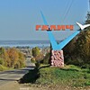 Логотип телеграм канала @galich1159 — Галич объявления