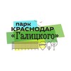 Логотип телеграм канала @galitskypark — Парк «Галицкого»