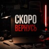 Логотип телеграм канала @galiullin_live — Галиуллин | Нейромаркетинг