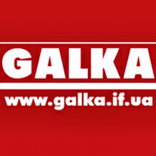 Логотип телеграм -каналу galkaifuanews — Новини Франківська GALKA.IF.UA