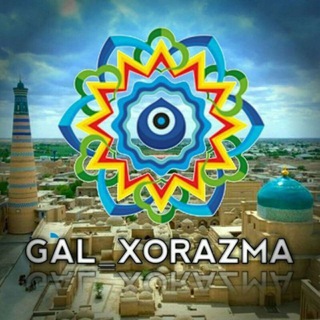 Telegram kanalining logotibi gall_xorazma — GAL XORAZMA
