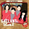 Logo saluran telegram gallantscale — Gallant Scale Open
