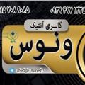 Telegram kanalining logotibi gallerivenus — گالری آنتیک ونوس