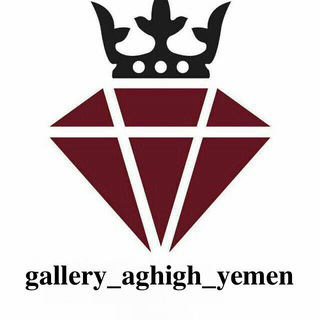 Logo of telegram channel gallery_aghigh_yemen — gallery_aghigh_yemen