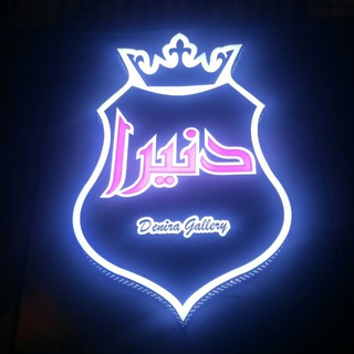 لوگوی کانال تلگرام gallery_denira — 🌸🌸 دنیرا گالری 🌸🌸