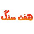 Logo saluran telegram gallery7sang — اسباب بازی و اکشن فیگور گالری هفت‌سنگ