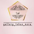 Logo saluran telegram gallery_lebas_nora — 👑گالری لباس نورا👑