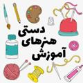لوگوی کانال تلگرام galleryart4776 — 🎀 هنرهای دستی 🎀
