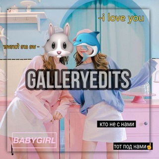 Логотип телеграм канала @galleryedits — Gallery Edits|GALLERY