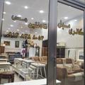 لوگوی کانال تلگرام gallerymoblaskdar — گالری مبل شاه نشین (اسکدار)