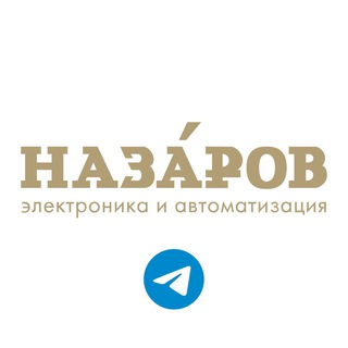 Логотип телеграм канала @gallerynazarov — Галерея безупречной электроники "НАЗАРОВ"