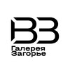 Логотип телеграм канала @galleryzagorye — Галерея Загорье