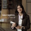 Логотип телеграм канала @gallyamova_teach — gallyamova.teach | Английский язык