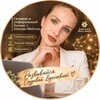 Логотип телеграм канала @galsolnsw — Solnyshkina про сетевой и нейросети 👩‍💻
