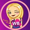 Логотип телеграм канала @galyanawb — 🙋🏼‍♀️Галя на WB • Находки Wildberries, Ozon