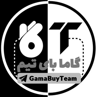 Logo saluran telegram gama_link — گاما بای تیم