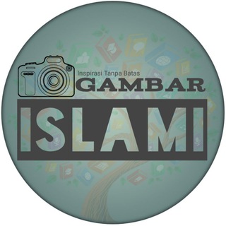 Logo of telegram channel gambar_islami — 🌿𝔾𝕒𝕞𝕓𝕒𝕣 𝕀𝕤𝕝𝕒𝕞𝕚🌱