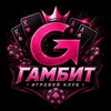 Логотип телеграм канала @gambit_ozz — GAMBIT_OZ / Игровой бар/ Покер не на деньги