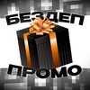 Логотип телеграм канала @gamblesofts — Бездепозитные бонусы казино