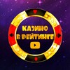 Логотип телеграм канала @gambling_max — Казино в Рейтинге