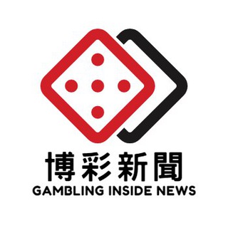 电报频道的标志 gamblinginsidenews — 博彩新聞 Gambling Inside News