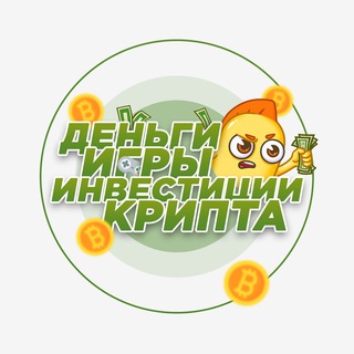 Логотип телеграм канала @game_moneybot — $ Деньги, игры, инвестиции, крипта $