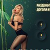 Логотип телеграм канала @game_money_official — Игры казино на деньги