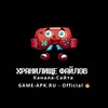 Логотип телеграм канала @gameapk_official_file — GAME-APK.RU - Official 🔥Download file